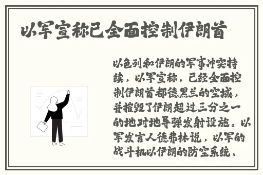 坐公交车被别人c了的感觉